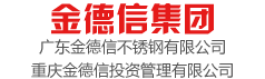 重慶不銹鋼門廠家|不銹鋼單元門|自由防撞門|不銹鋼樓宇門|不銹鋼門|防火門|領(lǐng)導品牌